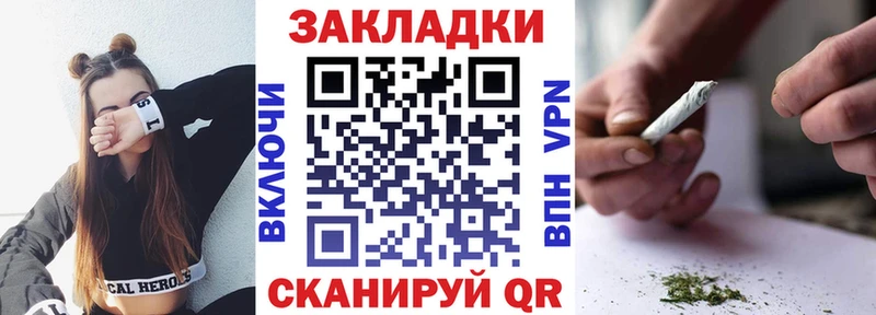 Где найти наркотики Тайга A-PVP Гашиш COCAIN