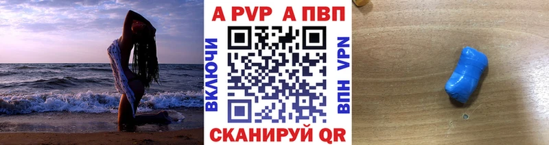 цена наркотик  Тайга  Альфа ПВП Crystall 