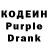 Кодеиновый сироп Lean напиток Lean (лин) Bandi Mahin