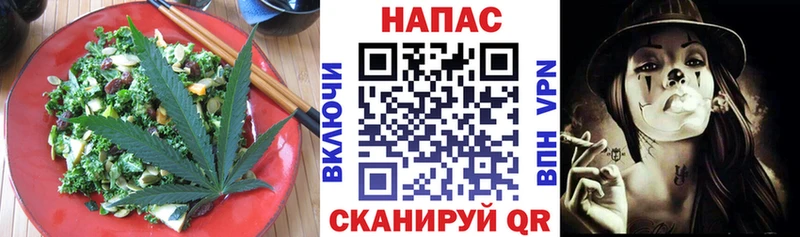 мега ТОР  Тайга  Cannafood марихуана 