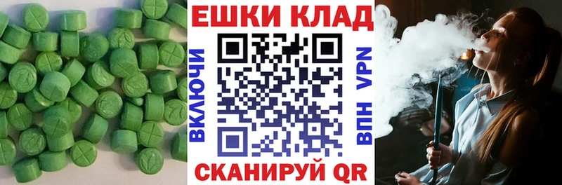 Экстази Punisher  где продают   Тайга 