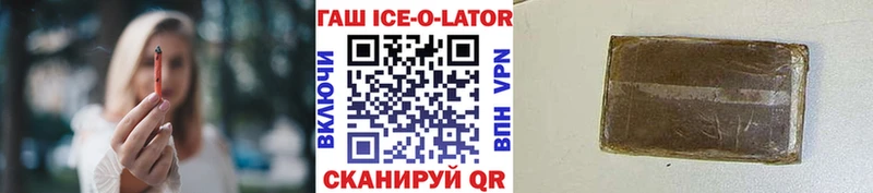 Гашиш Premium Тайга