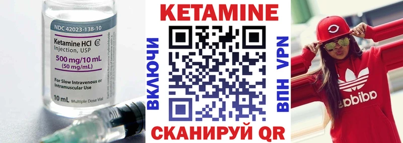 КЕТАМИН ketamine  где купить наркотик  Тайга 