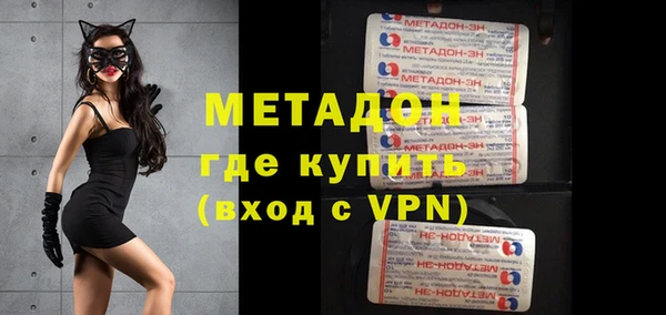 кокаин премиум Армянск