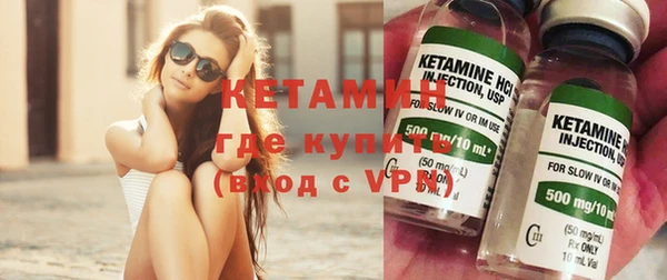 кокаин премиум Армянск