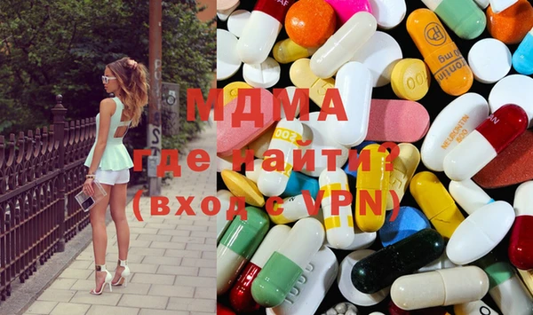 кокаин премиум Армянск