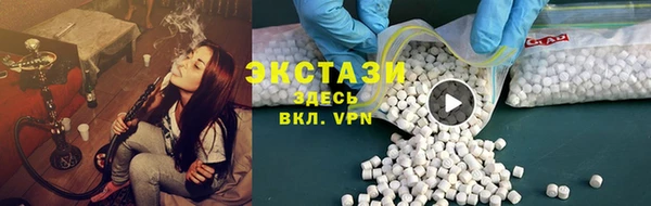 ECSTASY Арсеньев