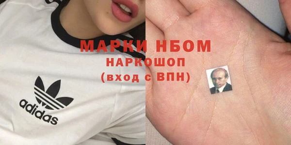 кокаин премиум Армянск
