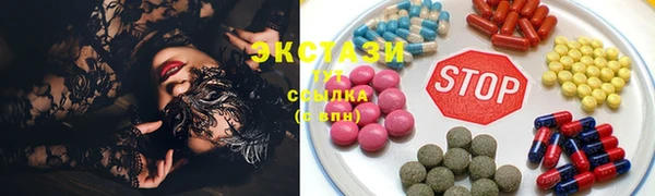 кокаин премиум Армянск