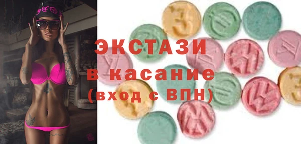 ECSTASY Арсеньев