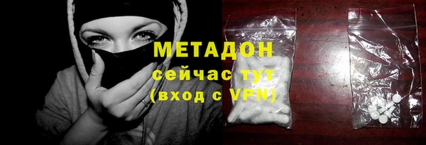 кокаин премиум Армянск
