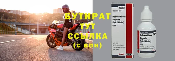 кокаин премиум Армянск