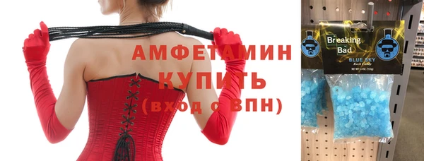 кокаин премиум Армянск