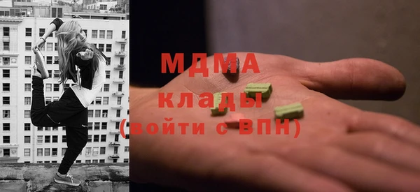 ECSTASY Арсеньев