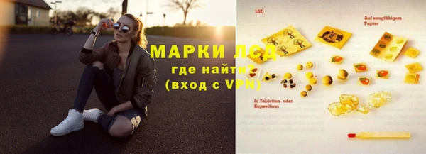 ECSTASY Арсеньев
