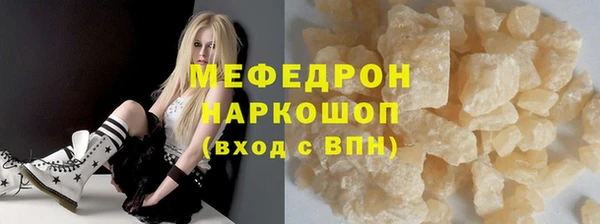 кокаин премиум Армянск
