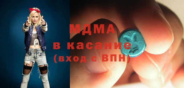 ECSTASY Арсеньев