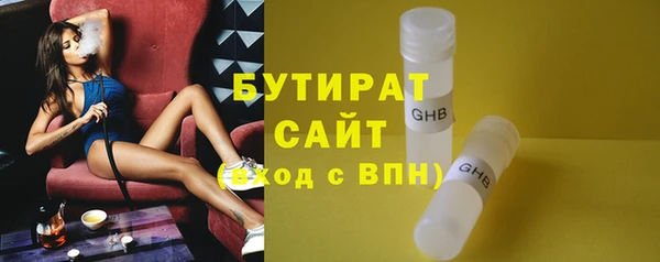 PSILOCYBIN Аркадак
