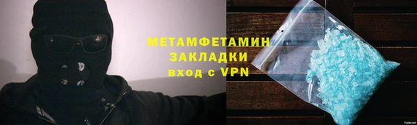 PSILOCYBIN Аркадак