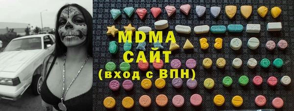 PSILOCYBIN Аркадак