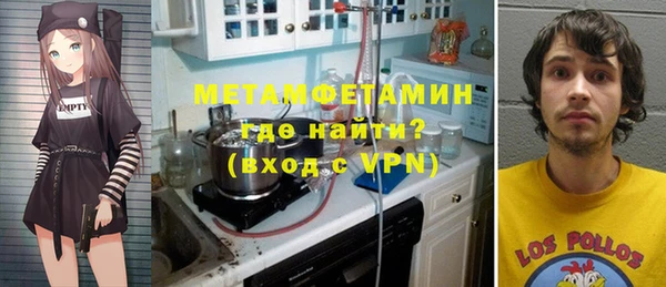 кокаин премиум Армянск