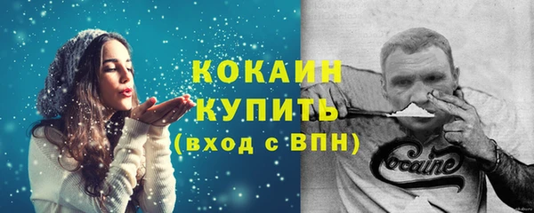 ECSTASY Арсеньев