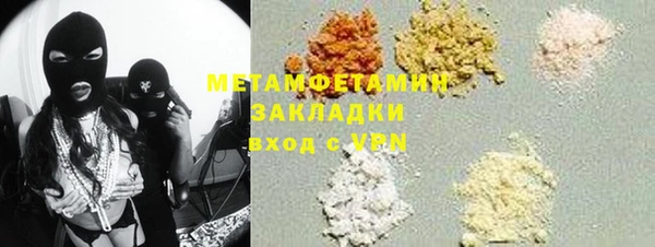 PSILOCYBIN Аркадак