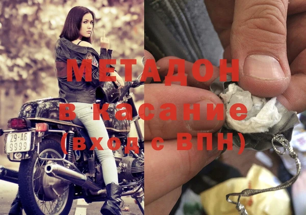 ECSTASY Арсеньев