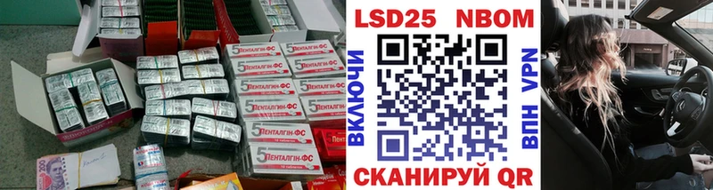 LSD-25 экстази кислота  Тайга 