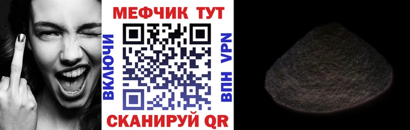 цена наркотик  Тайга  МЯУ-МЯУ mephedrone 
