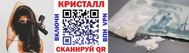 кракен ССЫЛКА  купить наркотики сайты  Тайга  Метамфетамин винт 