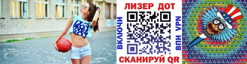 Наркотические марки 1,5мг Тайга